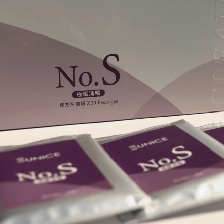 No.S 窈窕曲線狠甩油酵素